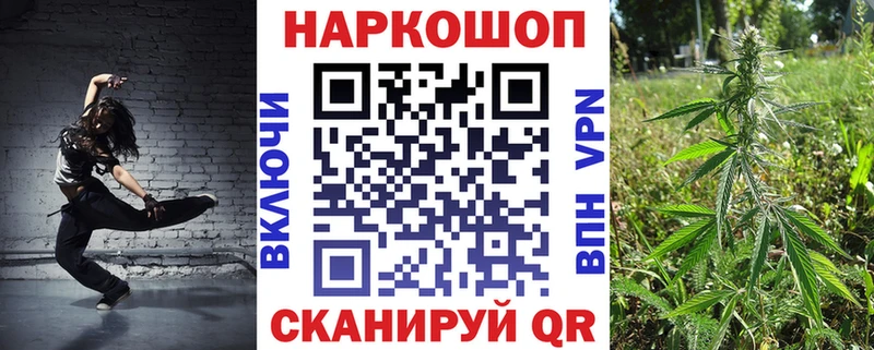 Виды наркоты Черноголовка Cocaine МАРИХУАНА A PVP ГАШИШ Мефедрон