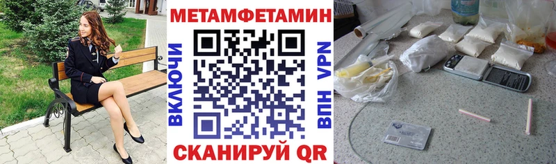 Amphetamine Premium  Черноголовка 