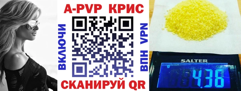 закладки Черноголовка МЕГА сайт Alpha PVP Соль