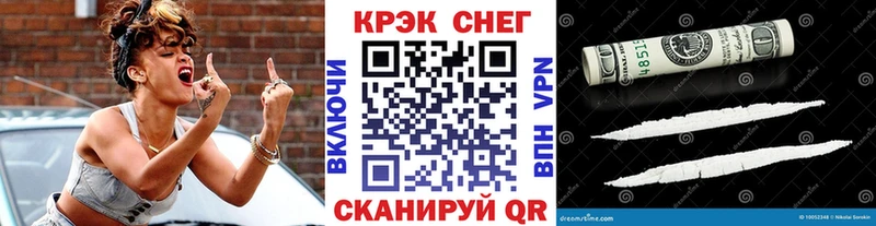 Cocaine Перу  Черноголовка 