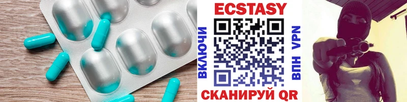 ОМГ ОМГ вход  Черноголовка  Ecstasy MDMA 