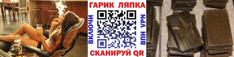 ГАШ индика сатива Черноголовка