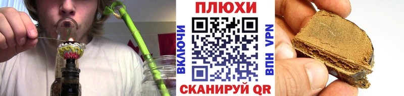 мега ССЫЛКА цена Черноголовка ГАШ убойный