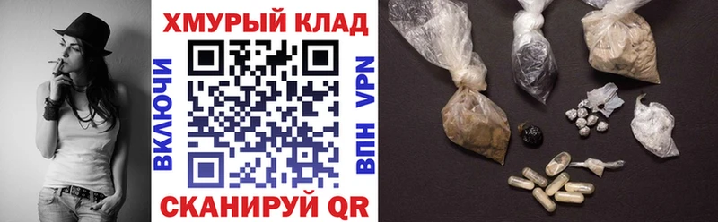 ГЕРОИН афганец даркнет Telegram Черноголовка наркота