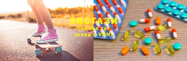 амфетамин Алексеевка