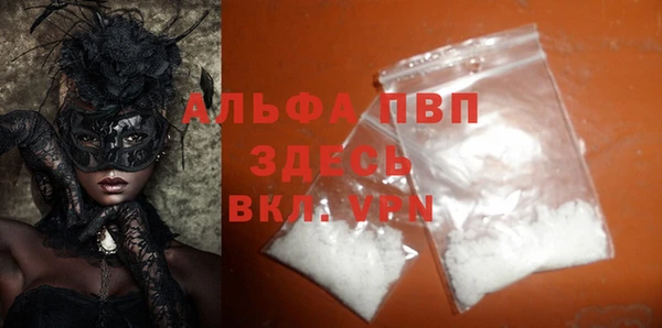 амфетамин Переславль-Залесский