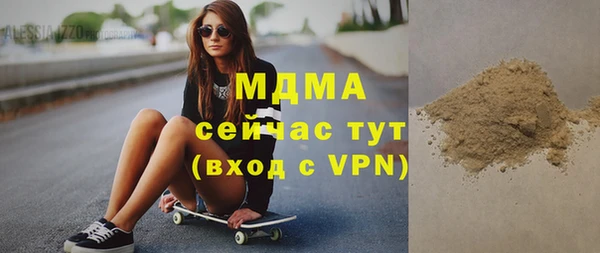 амфетамин Алексеевка