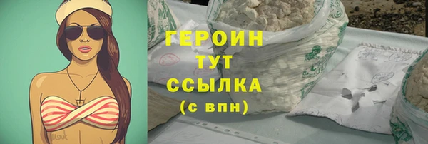 каннабис Пересвет