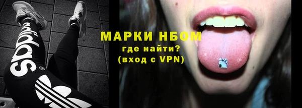 MDMA Абдулино