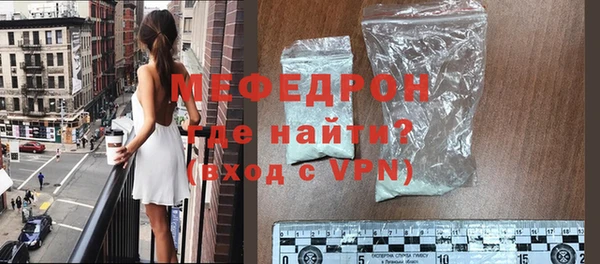бутик Абаза
