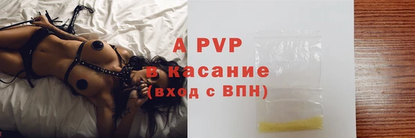 бутик Абаза