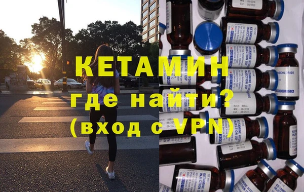 бутират Алексин