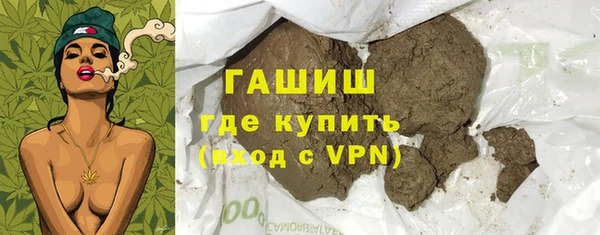 MDMA Premium VHQ Абинск