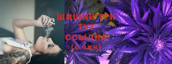 амфетамин Переславль-Залесский