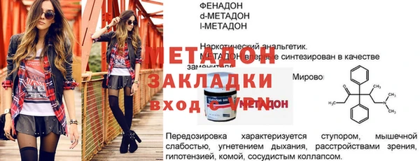 ALPHA PVP Пестово