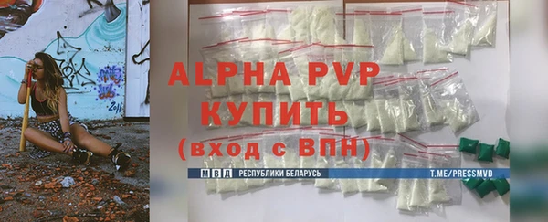 MDMA Абдулино
