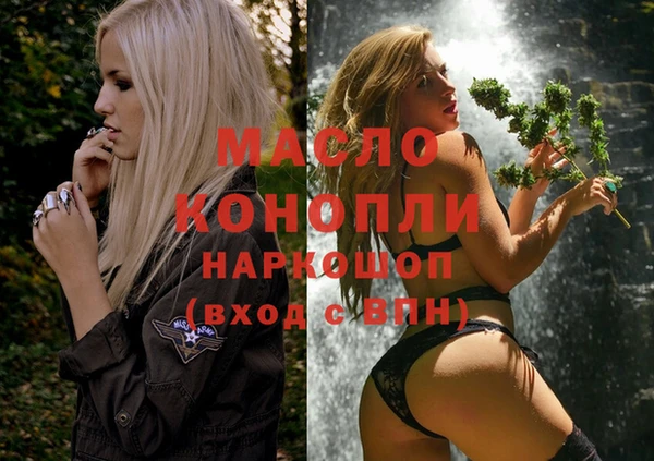 амфетамин Алексеевка