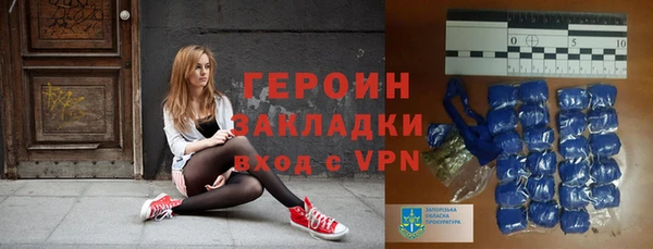 амфетамин Переславль-Залесский