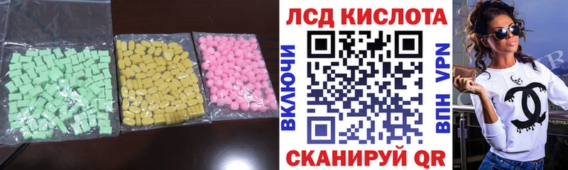 наркошоп  Черноголовка  ЛСД экстази ecstasy 