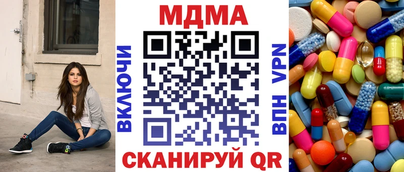 купить закладку  Черноголовка  MDMA кристаллы 