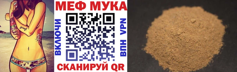 mega tor  Черноголовка  Меф кристаллы 