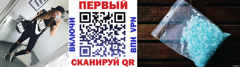 Первитин витя  omg маркетплейс  Черноголовка 
