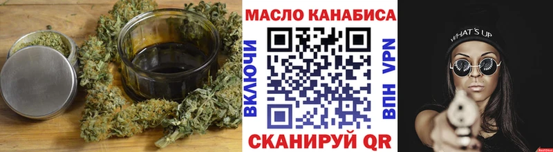 ТГК гашишное масло  Черноголовка 